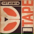 Metamono