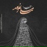 Mehrab