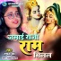 Rupam Jha