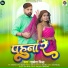 Rakesh Mishra