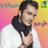 George El Rassi