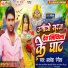 Awdhesh Rangila