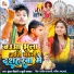 Kundan Bihari, Khushi Kakkar
