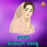 Vardhaman Manjari