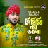 Gamcha Polash
