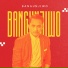 Bangunjiwo
