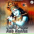 Suren Namdev