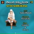 SRIKANTH