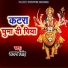Dadan Kumar