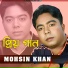 Mohsin Khan