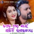 Ira mohanty, Omm Kumar