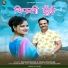 Anisha Ranghar, Keshar Panwar