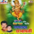 Vasant Bhoir, Madhuri Wilson