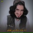 Qari Masihullah Haidari