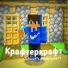 TyResQS, FUNNYCRAFT