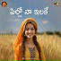 Prasad
