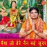 Sheela Kalson