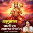 Kailash Pandit