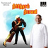 Ilaiyaraaja