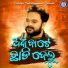 Shasank Sekhar