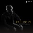 Вячеслав Хот