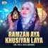 Huma Shabbir