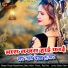 Pooja Rajasthani, Sattu Kekri