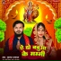 Kumar Akash