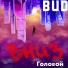 Bud