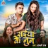 Anjali Raj feat. Priti, R. Dhanshyam