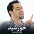 Fardin Faakhir