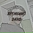 DAND