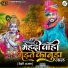 Vikash Godara
