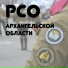 АКОСТИН