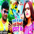 Ranjeet Singh