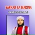 Qamruddin Siraji