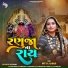 Mittal Rabari, Jayesh Prajapati