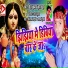 Sohan Kumar Kushwaha