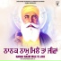 Bhai Bhupinder Singh Ji