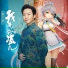 GT怪物