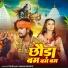 KTM Raja, Anjali Bharti