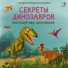 Анна Яковлева
