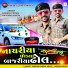 Ramesh Dewasi, Khushbu Khatri