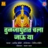 Arvind Mohite