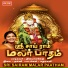 Divya Magesh