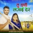 Bablu Ankiya feat. Happy Singh