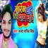 Manya Manib Singh