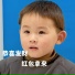 周梓涵, 周琰, 韩京洋