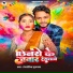 Rangrasiya Sugnwa
