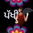 Gurleen Kaur
